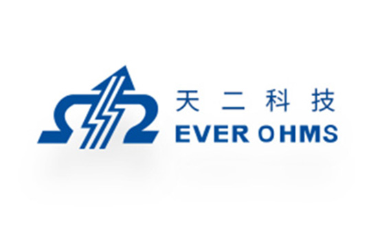 天二電阻品牌